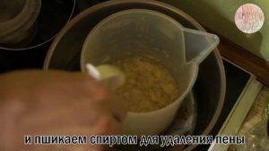Прозрачное глицериновое мыло с нуля