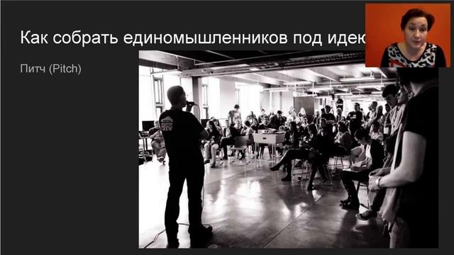 Лидер и команда (Лекторий Агрохакатона в Краснодаре) смотреть онлайн