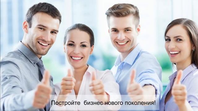 Компания Greenway - Экомагазин. смотреть онлайн