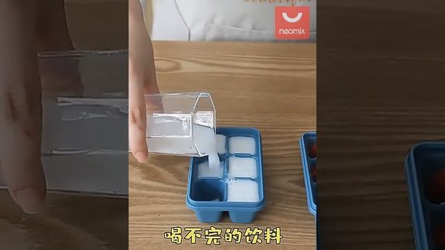 Пластиковые контейнеры для заморозки льда для коктелей смотреть онлайн