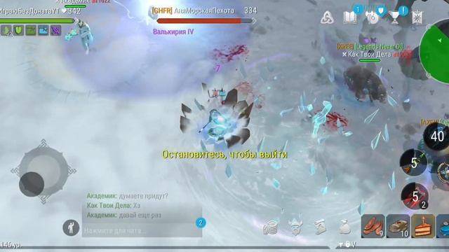 Frostborn ПВП Леги Семейка с голосом Фростборн