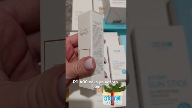 Распаковка заказа #Атоми