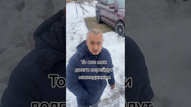 Я правильно понимаю? Если вдруг что со мной случится, куда денется моя пенсия? смотреть онлайн
