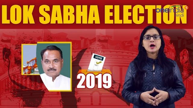 Lok Sabha Election 2019: History of Jalaun Constituency, MP Performance card | वनइंडिया हिंदी смотреть онлайн