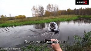 Обзор гребной лодки X-RIVER Agent Mini 280