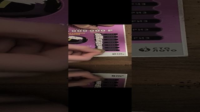 лотерея "Спортлото 7из49", 13.12.2024 смотреть онлайн