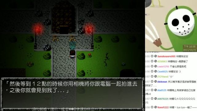 【咪娜實況】台灣RPG遊戲《卒業弒》EP.11 смотреть онлайн