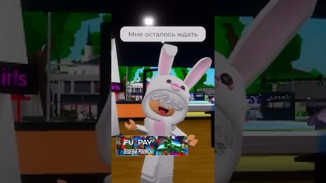 Поделится с сестрой? #roblox #memes #fypシ゚viral #funny #fyp #shorts #shortsvideo смотреть онлайн