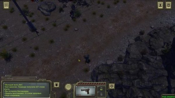 ATOM RPG. Прохождение. Морлоки (часть 33)