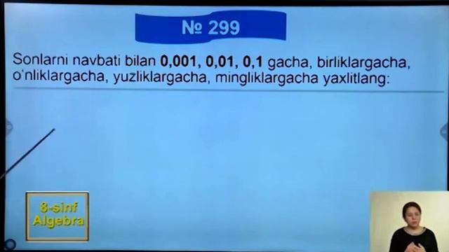 8-sinf | Algebra | 28-dars | Sonlarni Yaxlitlash.
