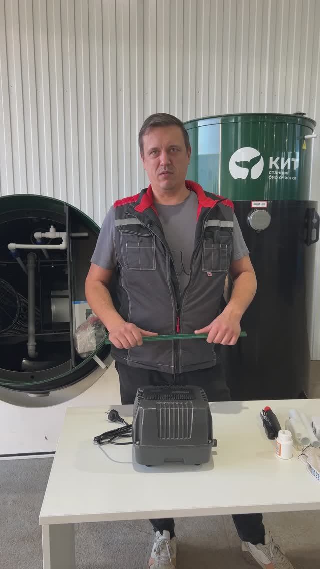 Компрессор - Станция био очистки «КИТ»