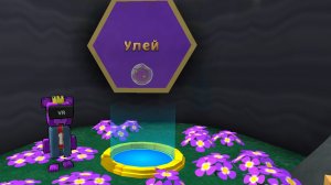 Все стикеры в улье