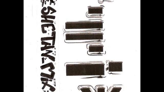 Jano From Spiral Tribe - She-Tan Mix - Face B - 1998 смотреть онлайн