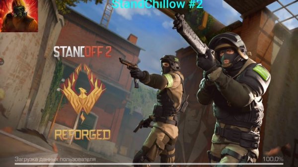 Gameplay of StandChillow #2