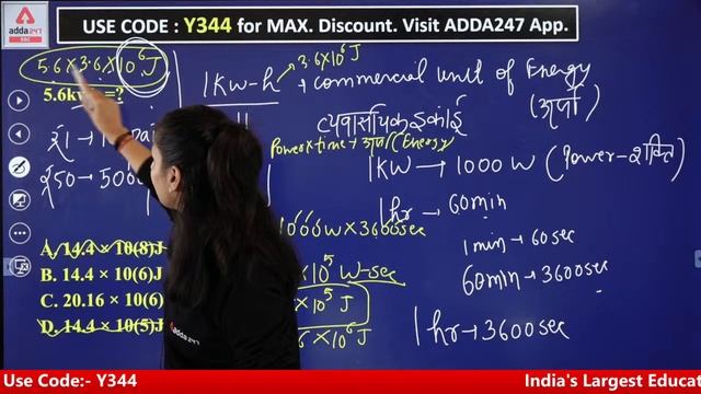 ICAR IARI Technician T-1 2021 | Science | Numericals смотреть онлайн