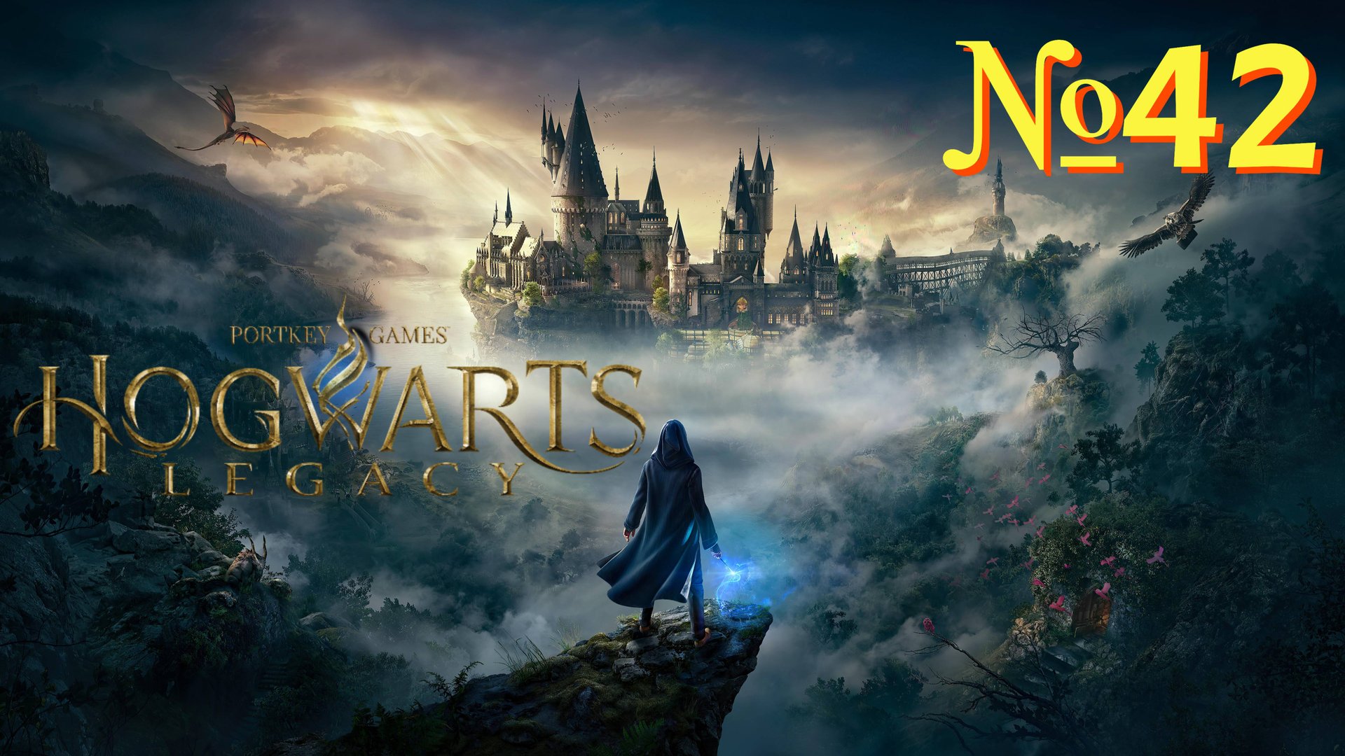 Hogwarts Legacy №42 ▶ В тени горы. смотреть онлайн