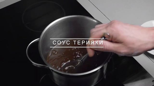 СЕМГА С ОВОЩАМИ смотреть онлайн