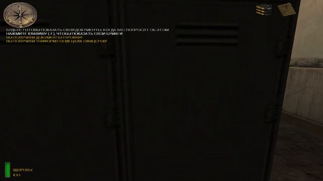 Medal of Honor: Allied Assault - 2 серия Уничтожить U 529