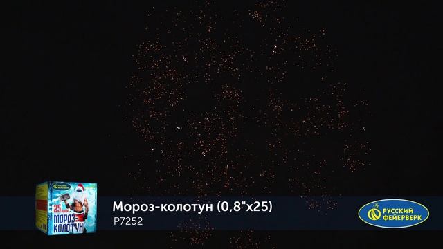 P7252 смотреть онлайн