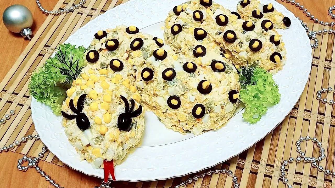 НОВЫЙ салат на Новый год 2025! Очень вкусный САЛАТ Змея украсит НОВОГОДНИЙ СТОЛ и удивит гостей смотреть онлайн
