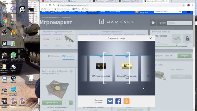 Делаю подарок соклану! Кручу кейсы по 9 рублей Steyr Scout! Кручу кейсы с ресурсами! Альфа!