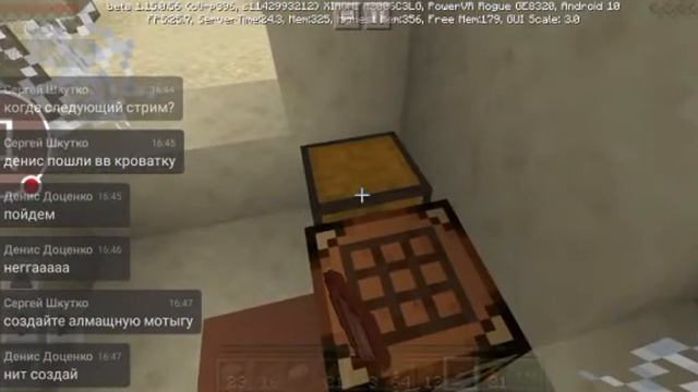 Играем в Майнкрафт , обычное выживание смотреть онлайн