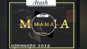 Atash  [Mama] ~2019 премьера mp3  Аташ - [Мама ]