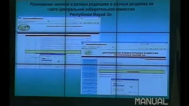 Пример неактуальных законов на сайте ИКСРФ смотреть онлайн