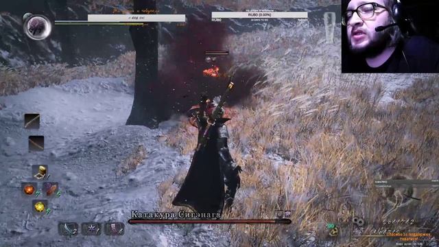 Nioh (73) смотреть онлайн