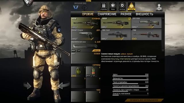 [ Warface 'Holy341' ] Мини обзор AS50 ч.1 смотреть онлайн