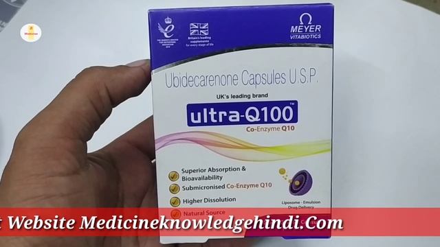 Ultra-Q100 Capsule | Ubidecarenone Capsule | Ultra Q 100 Capsule | Co- Enzyme Q10 Capsule Uses смотреть онлайн