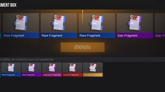 Открываю боксы в Standoff2