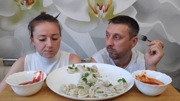 СЕМЕЙНЫЙ МУКБАНГ ПЕЛЬМЕНИ | FAMILY MUKBANG DUMPLINGS #dumplings #пельмени #mukbang #мукбанг