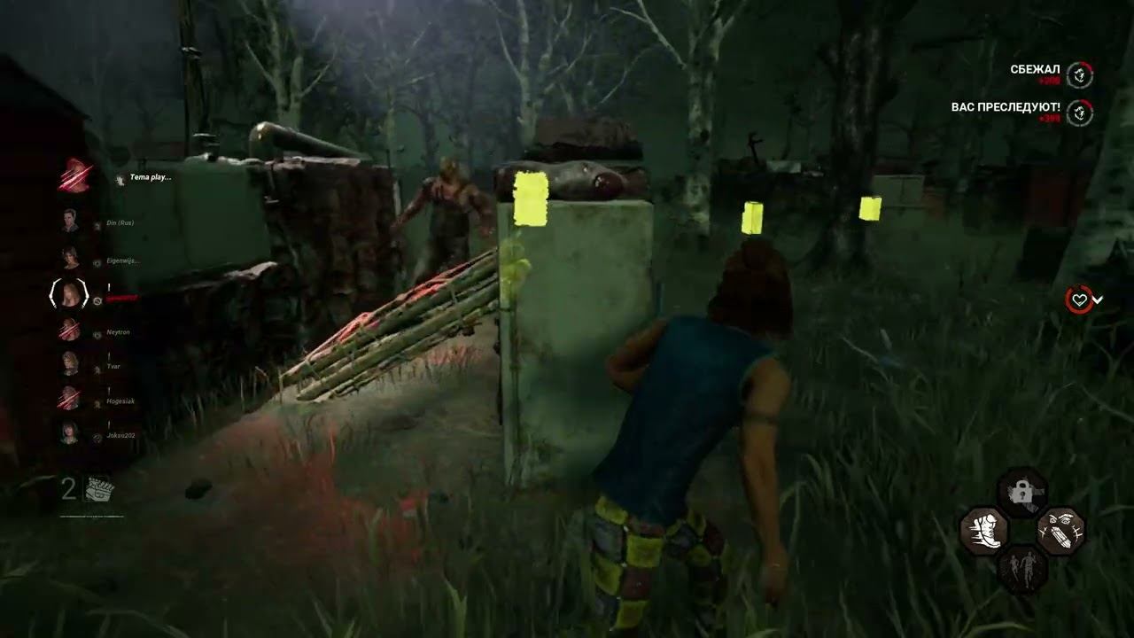 Dead by Daylight смотреть онлайн