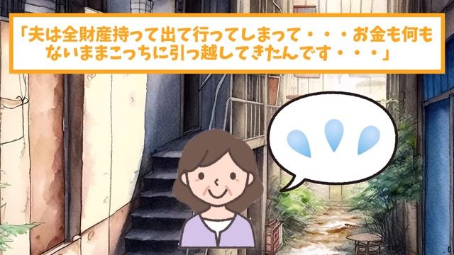 【オカルト】謎のアパートの404号室にイッチの娘を監禁する泥ママ→しかし、そこは3階までしかなく・・・【謎の部屋】【2ch修羅場スレ・ゆっくり解説】 смотреть онлайн