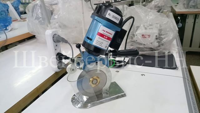 Нож дисковый AURORA A-20 смотреть онлайн