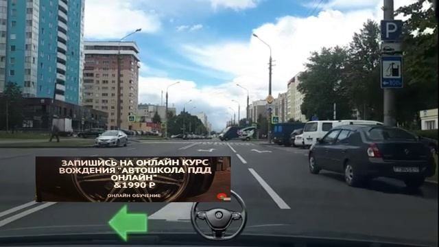 Упражнения остановка стоянка разгон