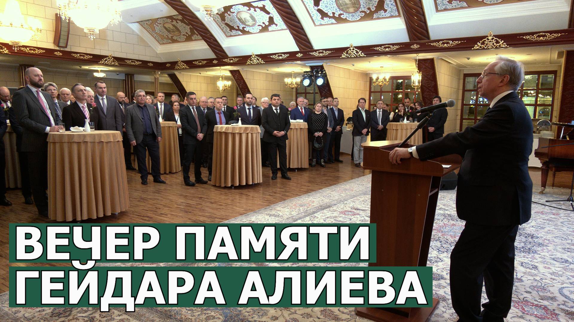 МАСТЕР Гейдар смотреть онлайн