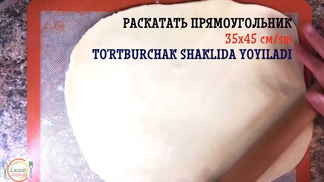 ПАХЛАВА простой пирог/PAXLAVA oddiy va oson смотреть онлайн