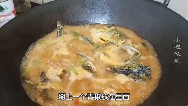 【黄骨鱼做法】特色，肉鲜嫩入味又不腥，Chinese gourmet yellow bone fish，鱼汤营养功效高，可放豆腐，鲶鱼肉 | 黄骨鱼的做法 | 黄骨鱼食谱 смотреть онлайн
