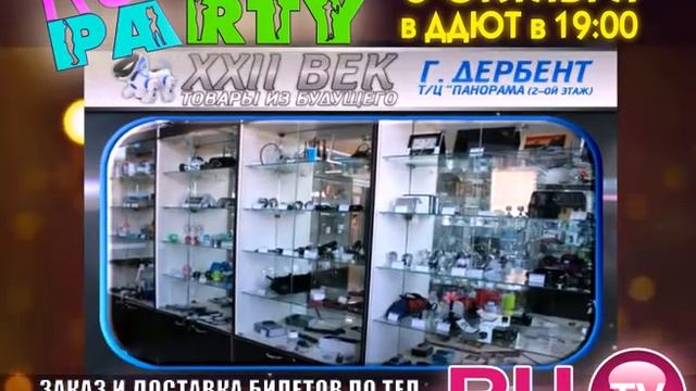 ру тв концерт mixdown 1 смотреть онлайн