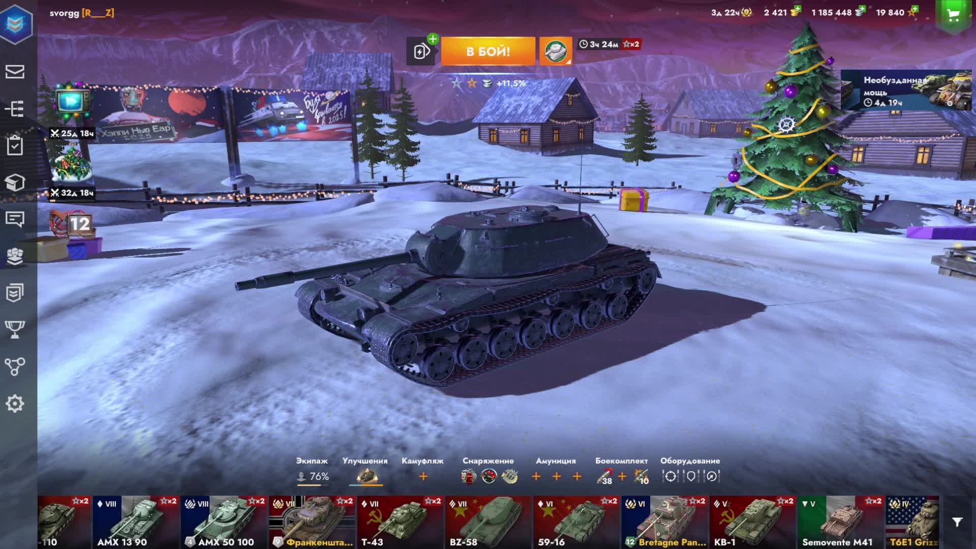 Tanks Blitz смотреть онлайн