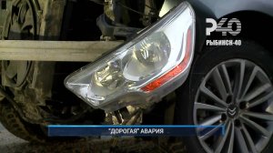 (Рыбинск-40) «ДОРОГАЯ» АВАРИЯ