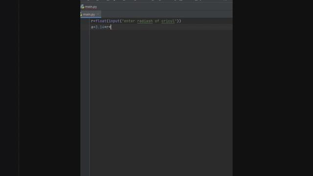 write a program to calculate area of a circle #python3 python short =2 смотреть онлайн