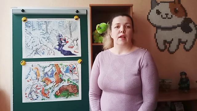 08.12.2022. Zoom. Розвиток мовлення. Зима. Ознаки зими, складні слова, добір синонімів.  Сер. гр смотреть онлайн