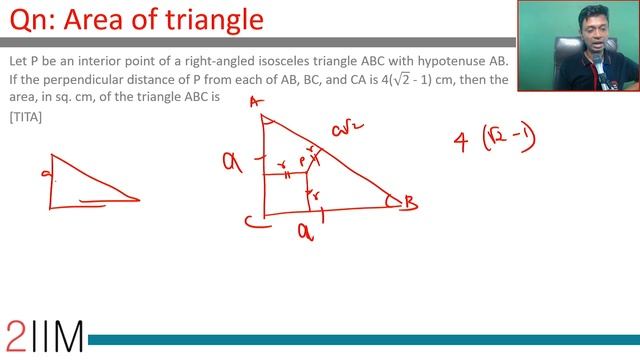 CAT 2017 Question | Slot - 2 | Area of triangle смотреть онлайн