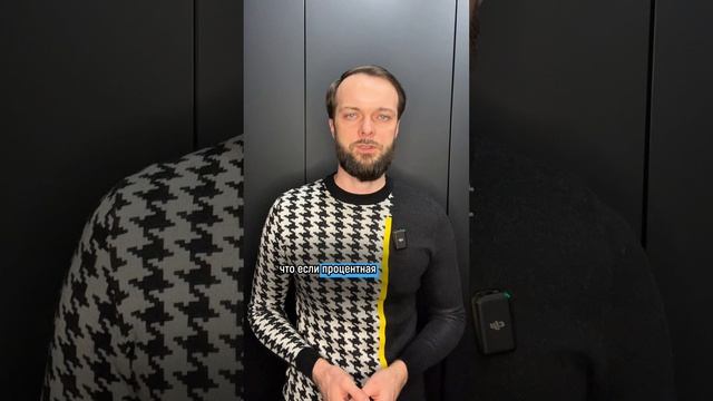 Так делать не нужно, иначе будите всегда в долгах! смотреть онлайн