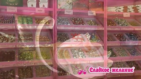 Сладкое желание сайт