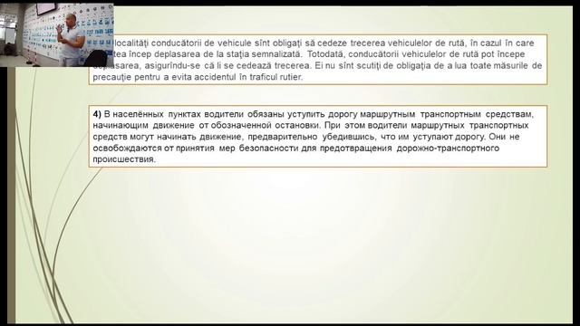 Урок № 15. Начало движения и изменение направления движения. смотреть онлайн