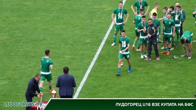 Лудогорец U16 грабна Купата на БФС смотреть онлайн